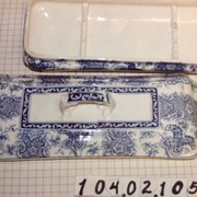 Cover image of Serving Tray